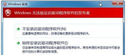 如何修复应用程序无法正常启动0xc0000005错误（解决0xc0000005错误的有效方法和步骤）