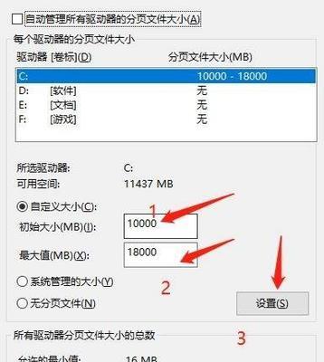 笔记本电脑内存不足的解决方法（如何有效地增加笔记本电脑的内存容量）