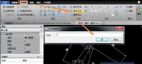 电脑如何打开和打印DWG格式文件（通过简单操作轻松实现DWG文件的打开和打印）