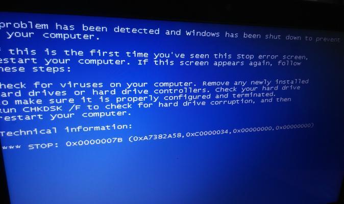 Win7电脑蓝屏无法正常启动的故障恢复方法（Win7电脑蓝屏故障处理）