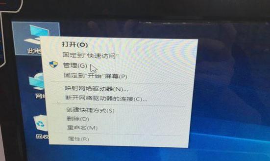 电脑重装系统Win10的详细步骤与注意事项（使用U盘进行电脑系统重装）