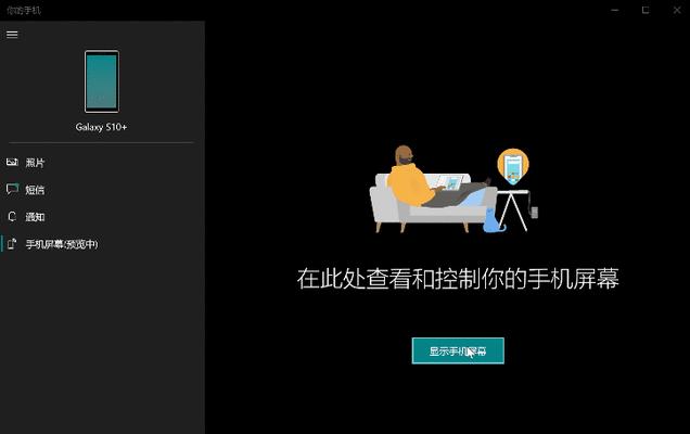 Win10动态壁纸自定义设置指南（通过简单操作打造独特个性化主题）