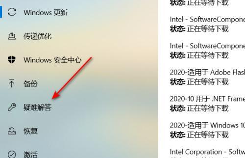 Win10系统教程（Win10系统开机密码设置教程及注意事项）