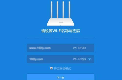 新购WiFi路由器安装指南（快速上手）