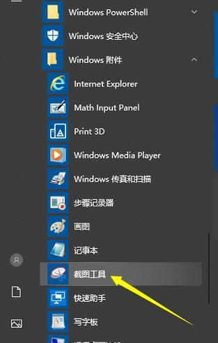 Win10系统设置永不更新的方法（学会设置Win10系统更新策略）