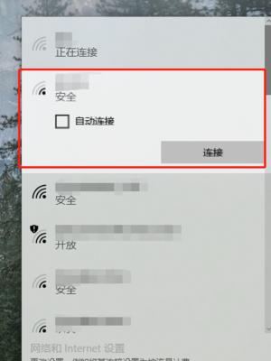 如何使用苹果手机USB共享WiFi给电脑上网（简单易行的方法让你享受高速网络连接）