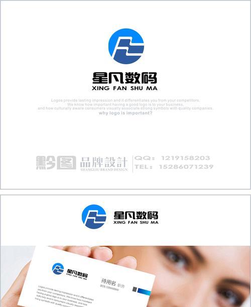 免费在线制作个性化Logo设计（高效便捷的创意Logo设计工具大放送）