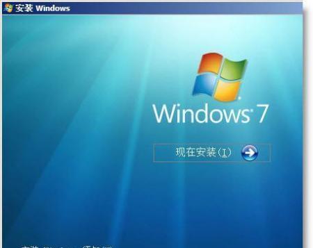 Win7原版系统安装指南（详细介绍Win7原版系统的安装方法及注意事项）