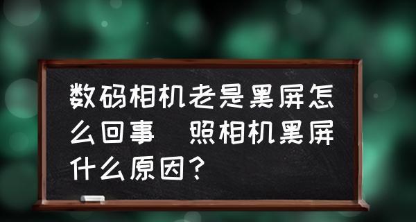 电脑黑屏修复方法大全（解决电脑进入系统后出现黑屏问题的有效解决方案）