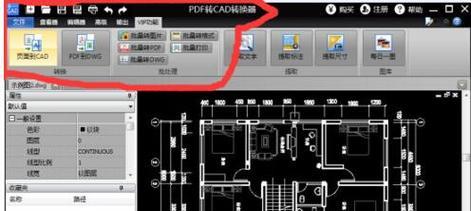 免费的DWG转换PDF软件，快速轻松实现图纸查看和分享（选择适合的免费DWG转换PDF软件）