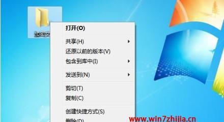 Win7密码跳过方法大揭秘（简单易懂）