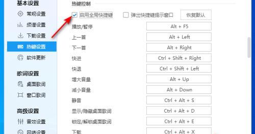 电脑截屏的快捷方式（便捷截图工具让您高效工作）