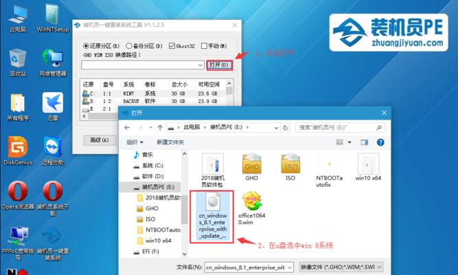 Win10系统U盘制作教程（轻松制作Win10系统安装U盘）