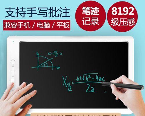 电脑绘图初学入门指南（从零开始掌握电脑绘图技巧）