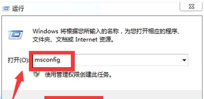 如何设置开机自动启动项（简单操作让你的电脑开机自动启动你需要的程序）