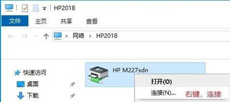 通过IP地址在Win7上连接共享打印机（简便地实现打印机共享与连接）