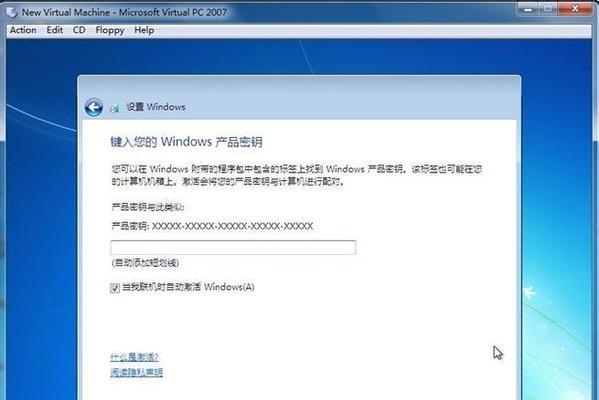 从零开始学习如何重装Win7系统（详解新手重装Win7系统的步骤和技巧）