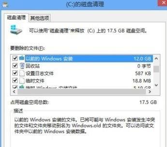 Win7电脑清理垃圾运行命令代码，轻松提升性能（使用命令代码清理Win7电脑垃圾）