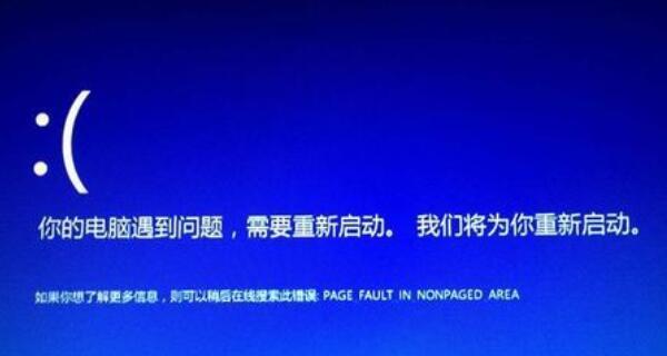 电脑频繁死机的原因及解决方法（揭秘电脑死机背后的原因与解决之道）