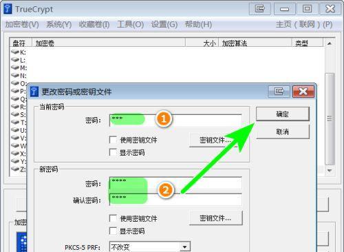 加密文档的简单方法（简便实用的文档加密工具及操作指南）