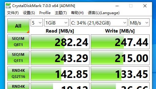 如何详细步骤重装笔记本系统（轻松重装）