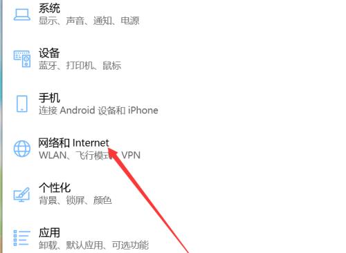 电脑无法连接WiFi的故障排除指南（解决电脑无法连上WiFi的常见问题及方法）