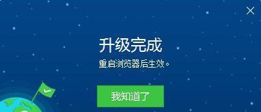 解决软件版本过低的问题（如何升级软件版本以享受更多功能和改进）