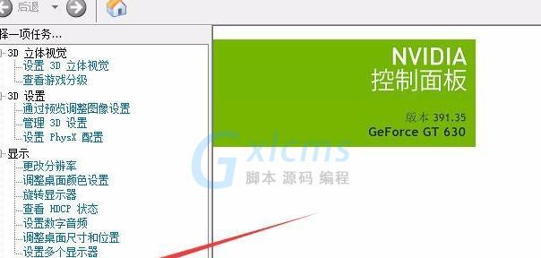 如何分享调烟雾头的最清晰方法（通过适当的烟雾头分享技巧让你的烟雾更清晰可见）