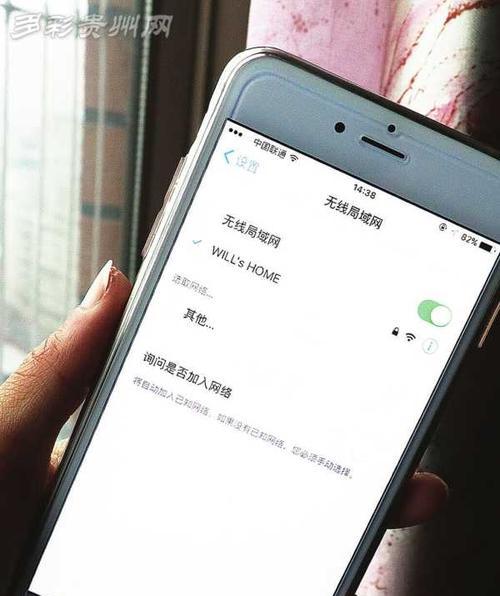 如何增强WiFi信号，提升网速（教你一招）