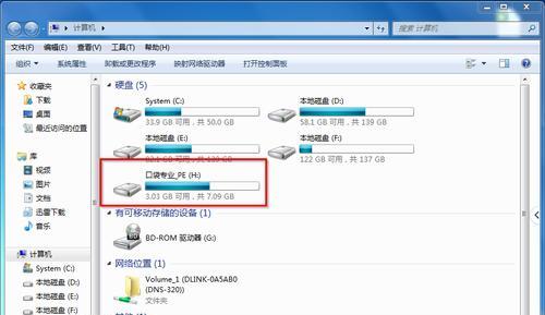 使用系统U盘制作工具的方法（快速制作系统U盘安装盘的步骤和注意事项）