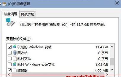 高效清理C盘空间的方法（使用和技巧轻松解决C盘空间不足问题）
