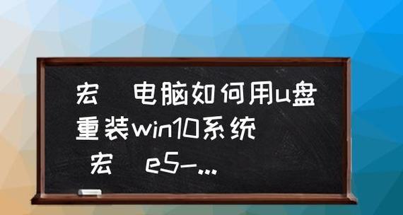 新手第一次u盘装系统，如何删除C盘（教你一步步操作）