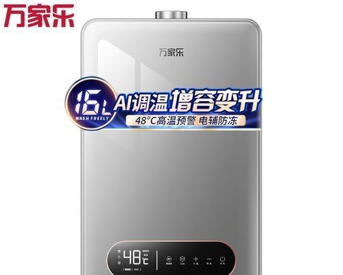 百得热水器出现E6故障的原因及解决方法（解析百得热水器E6故障原因）