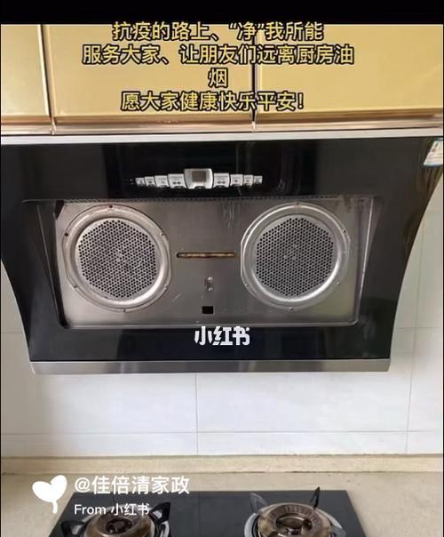 便宜油烟机清洗方法（省钱又省力）