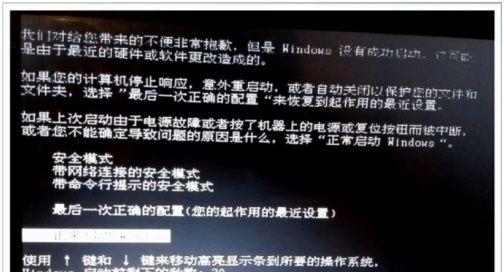 解析投影仪显示蓝屏的原因及解决方法（深入了解投影仪蓝屏问题）