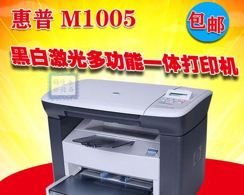 惠普750打印机的安装方法（快速了解惠普750打印机的安装步骤）
