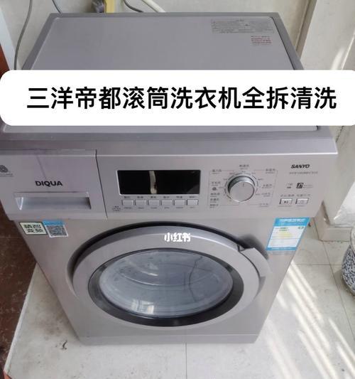 滚筒洗衣机清除水垢的有效方法（彻底清洁滚筒洗衣机）