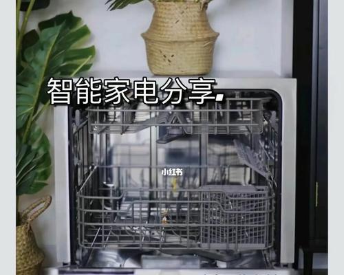 洗碗机固定位置松动的解决方法（有效解决洗碗机固定位置松动问题的实用技巧）