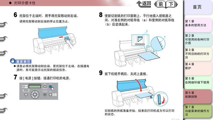 华硕打印机马达故障解决方法（为什么华硕打印机马达会出现故障）