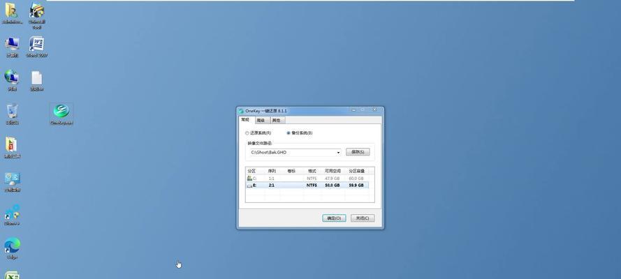 如何设置Win7系统使电脑不休眠（Win7系统设置不休眠功能的方法及注意事项）