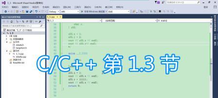 C语言与C++的区别与联系（深入比较C语言和C++的特点和应用）