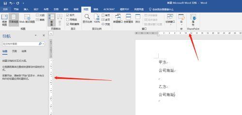 电脑用户名下划线输入的技巧与方法（简单有效的输入方法帮助您更高效地使用电脑）