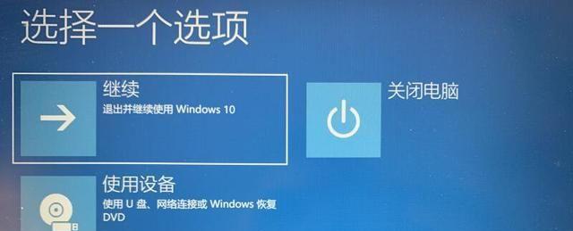 Win7进入安全模式杀毒的方法（轻松进入Win7安全模式）