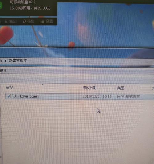 手机轻松下载歌曲（利用MP3内存卡在手机上快速下载和播放喜爱的音乐）