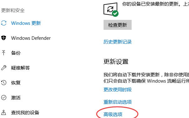 Win10自动更新无法开启的解决方法（Win10自动更新问题）