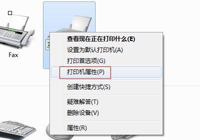 如何安装连接打印机的驱动（一步步教您安装并连接打印机驱动程序）