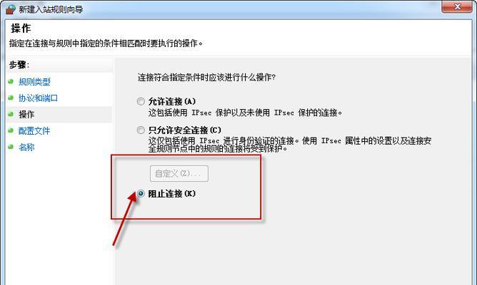 影响网络安全的开放445端口及关闭方法（详解开放445端口对网络安全的影响与关闭的必要性）