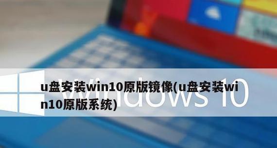 使用Win10安装到U盘上实现移动系统的便携性（实现移动办公）