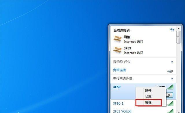 Win10网络设置中缺少WLAN选项的原因及解决方法（解决Win10网络设置中缺少WLAN选项问题的实用技巧）