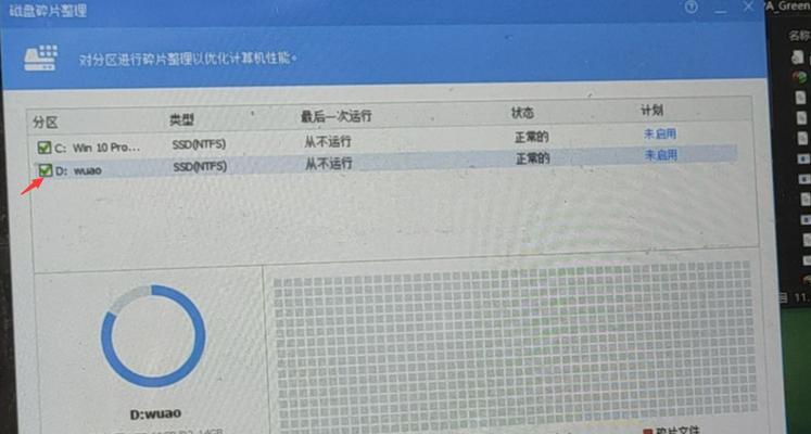 以分区助手合并分区耗时分析（了解合并分区的时间成本以及如何优化操作效率）